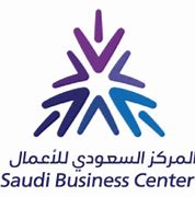 المركز السعودي للأعمال